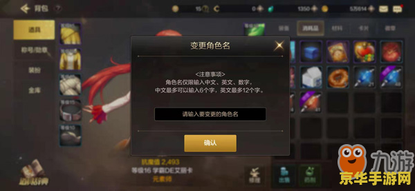 cf怎么改名 CF改名攻略：轻松更换你的游戏昵称