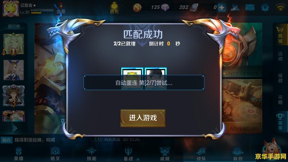 英雄杀图标 英雄杀游戏深度解析