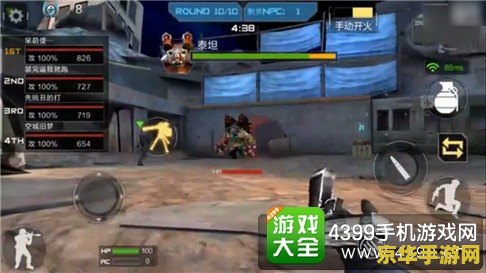 cf新挑战模式 CF新挑战模式：火线激战，策略为王