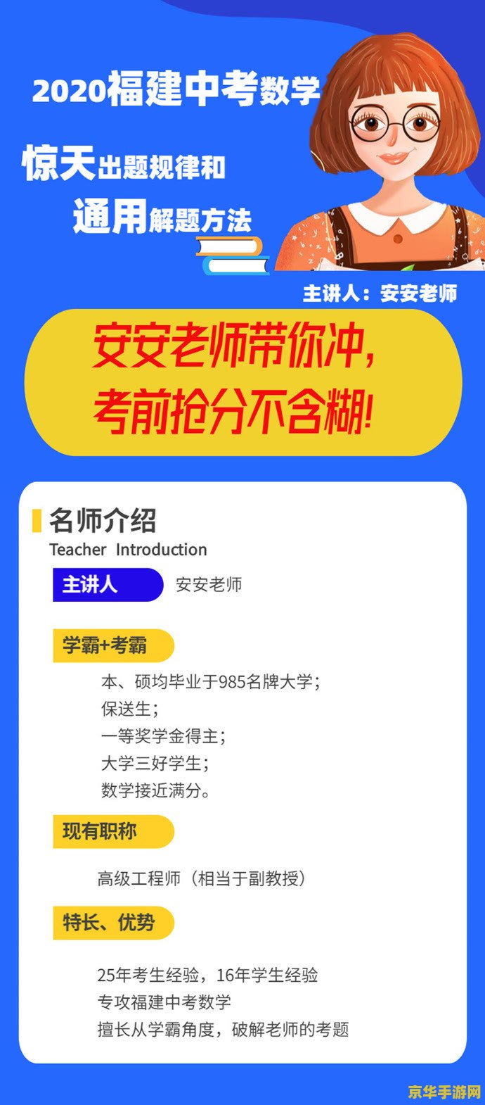 联众答题 联众答题：智力与乐趣的碰撞