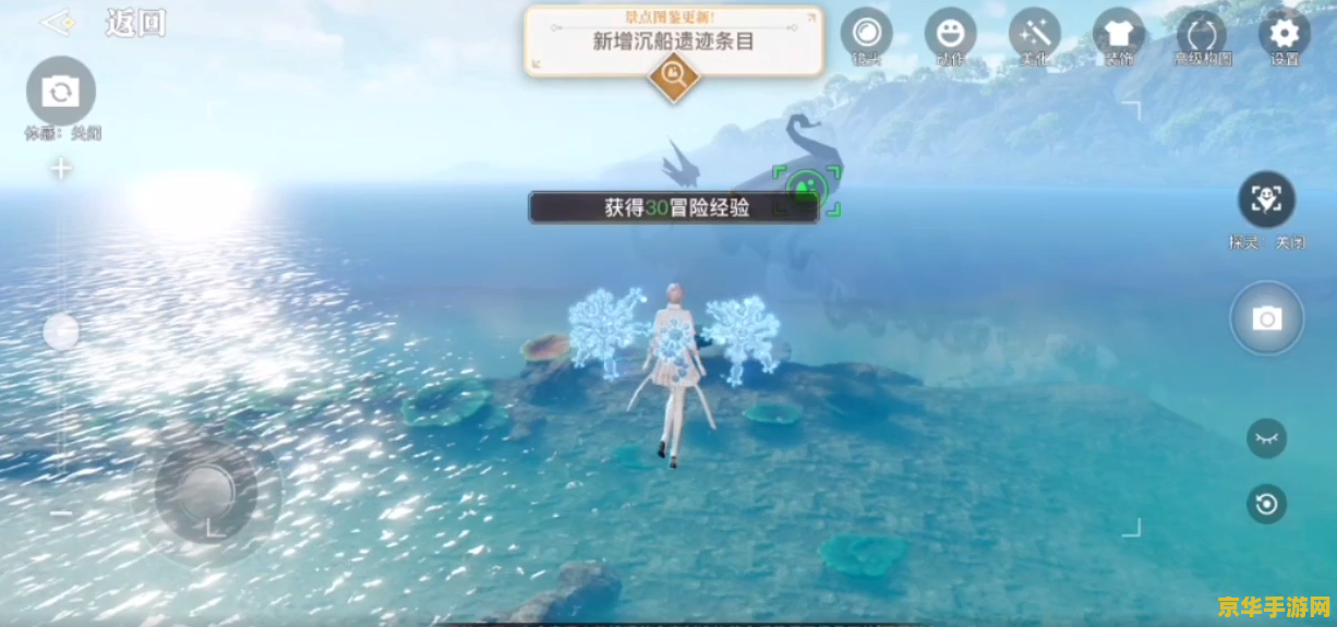 天谕手游沉船千年泪 天谕手游探秘：沉船千年泪的传奇故事
