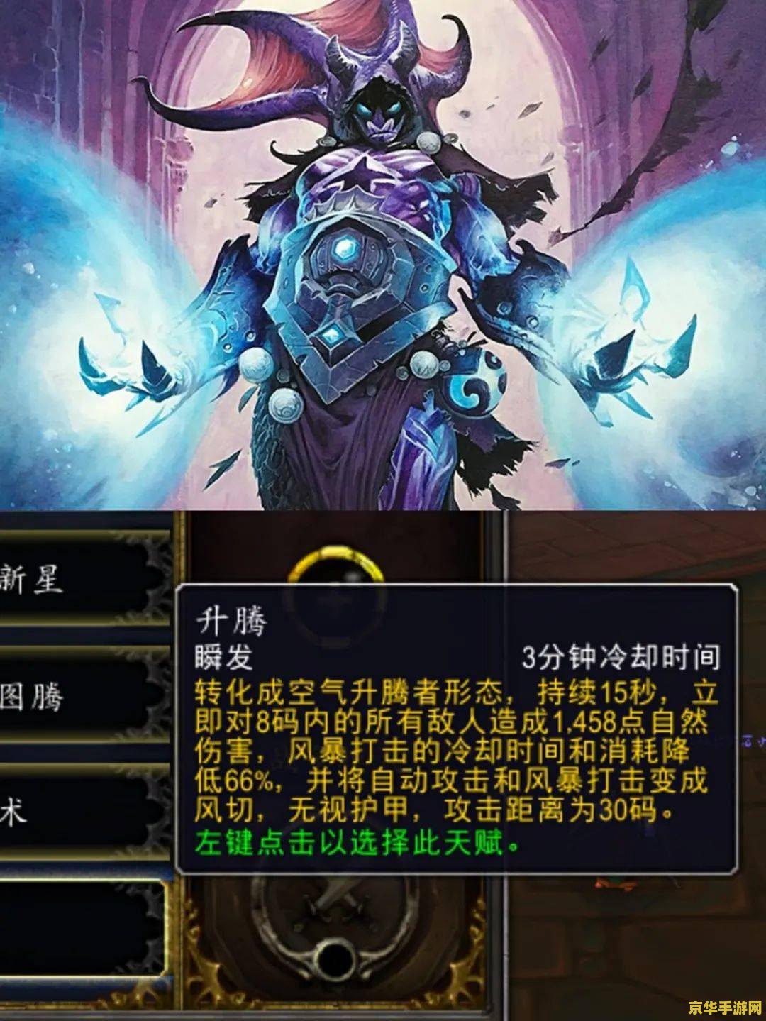 元素萨满输出 元素萨满：掌控自然之力的输出王者
