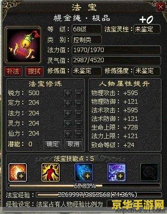 西游记游戏单机版 西游记：降妖除魔传单机版深度解析