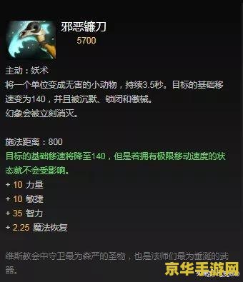 dota兵器谱 DOTA兵器谱：揭秘战场上的神兵利器