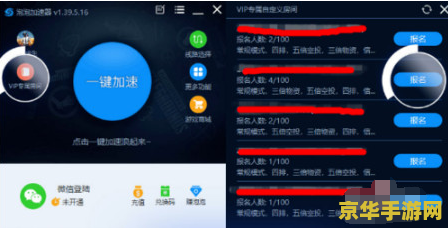 高斯加速器 高斯加速器：探索游戏世界的极速之旅