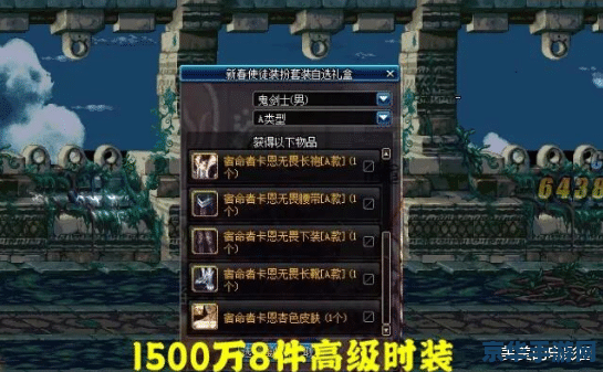 dnf变态私服 DNF变态私服：探索未知的游戏世界