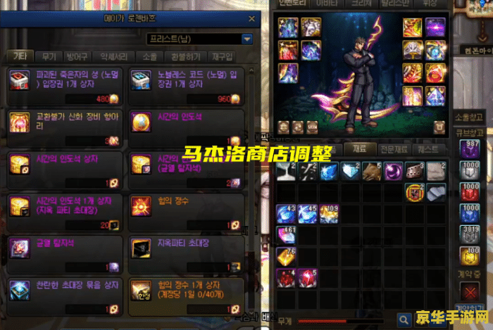 dnf110满级了去哪里刷装备 DNF110满级后，装备刷取攻略