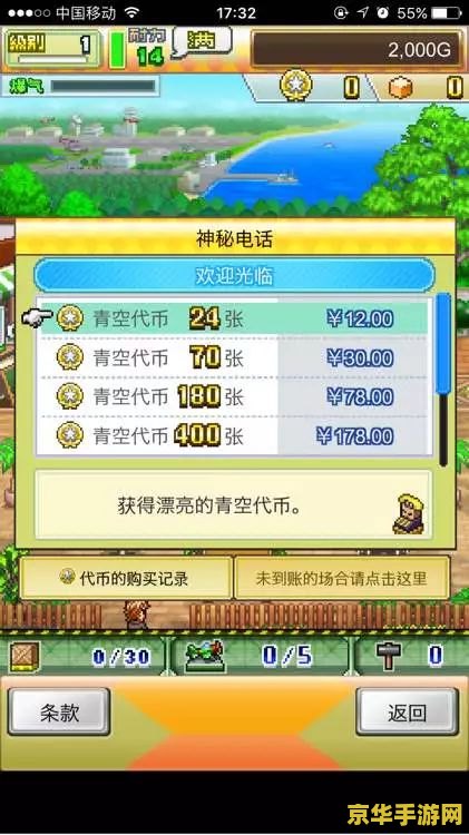 黑客送我问道号 黑客的问号：探索游戏中的未知领域