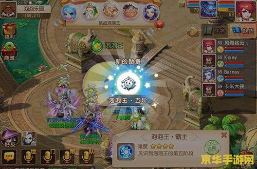 梦幻西游免费密保卡 梦幻西游免费密保卡：守护你的游戏世界