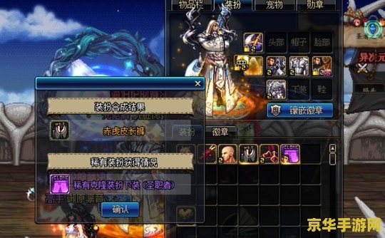 dnf年套多买多送 DNF年套多买多送，超值福利等你来拿！