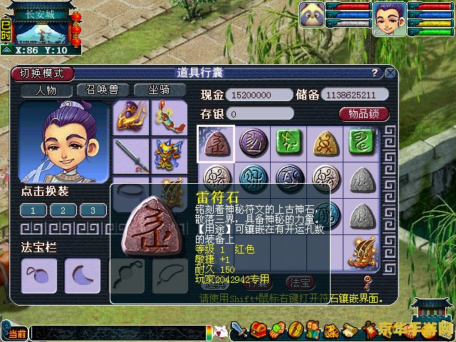 梦幻西游孩子过继 梦幻西游孩子过继系统详解