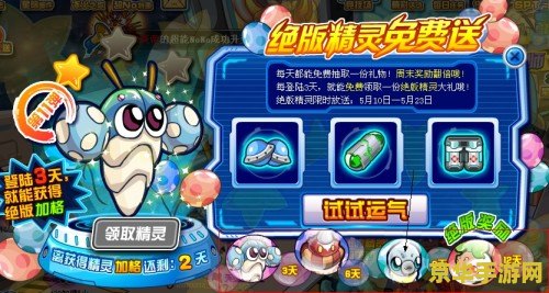 赛尔号 林克 赛尔号林克：星际探险之旅