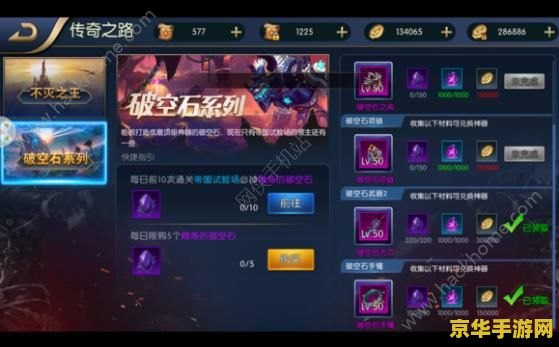 召唤师装备 召唤师装备全解析