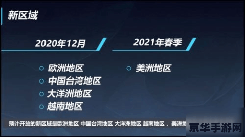 英雄联盟手游国服什么时候上线 英雄联盟手游国服上线回顾与未来展望