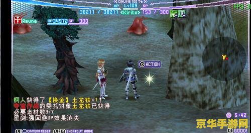 刀剑神域无限瞬间攻略 刀剑神域：无限瞬间全面攻略解析