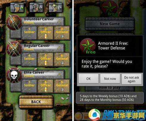 towerdefense攻略 塔防大师游戏攻略：策略与布局的艺术