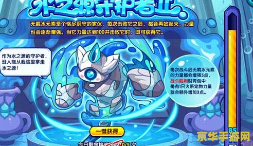 洛克王国空灵兽 洛克王国空灵兽：神秘力量的守护者