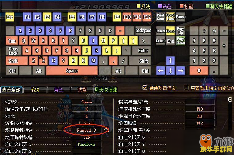 dnf自动退出 DNF自动退出问题解析与解决方案