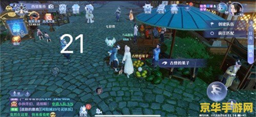 梦幻新诛仙探灵攻略 梦幻新诛仙探灵全攻略：解锁隐藏灵韵，遨游仙侠奇境