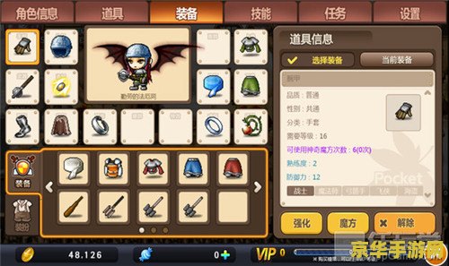 冒险岛火炮手 冒险岛火炮手的炽热征程