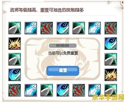 萌三国暗金武将专属技能 萌三国：暗金武将专属技能揭秘