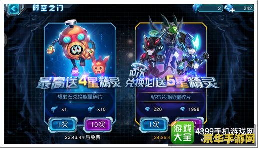 赛尔号什么克机械 赛尔号中克制机械系精灵的策略分析