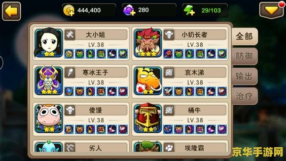 我叫mt公会副本阵容 我叫MT公会副本最强阵容策略解析