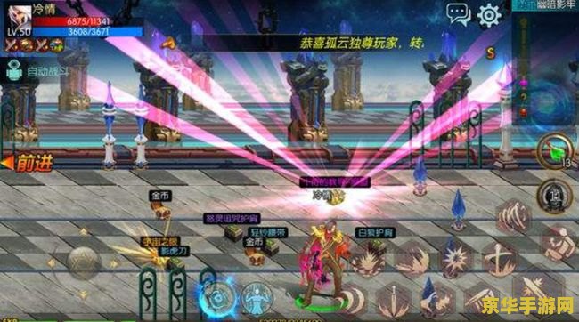 dnf魔法攻击宝珠 DNF：探索魔法攻击宝珠的奥秘