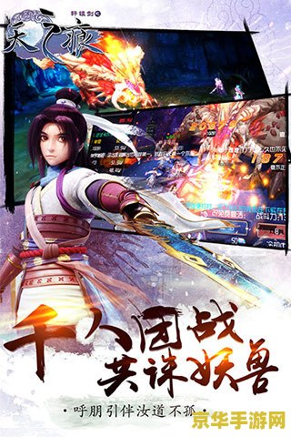 轩辕剑之天之痕攻略 轩辕剑之天之痕深度攻略指南