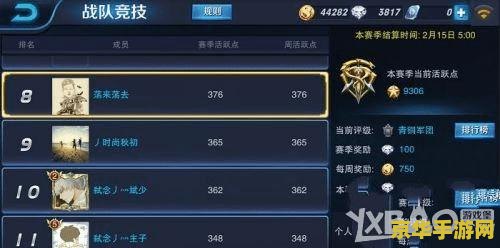 cf战队宣言大全 CF战队宣言精选：荣耀之路，共赴巅峰