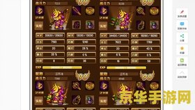 造梦西游3孙悟空装备 &lt;h3&gt;造梦西游3：孙悟空专属装备深度解析&lt;/h3&gt;