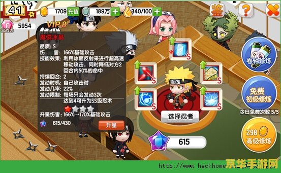 小小忍者如何赚钱 小小忍者如何高效赚钱策略