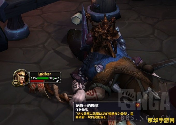 wow反击 魔兽世界：反击的号角