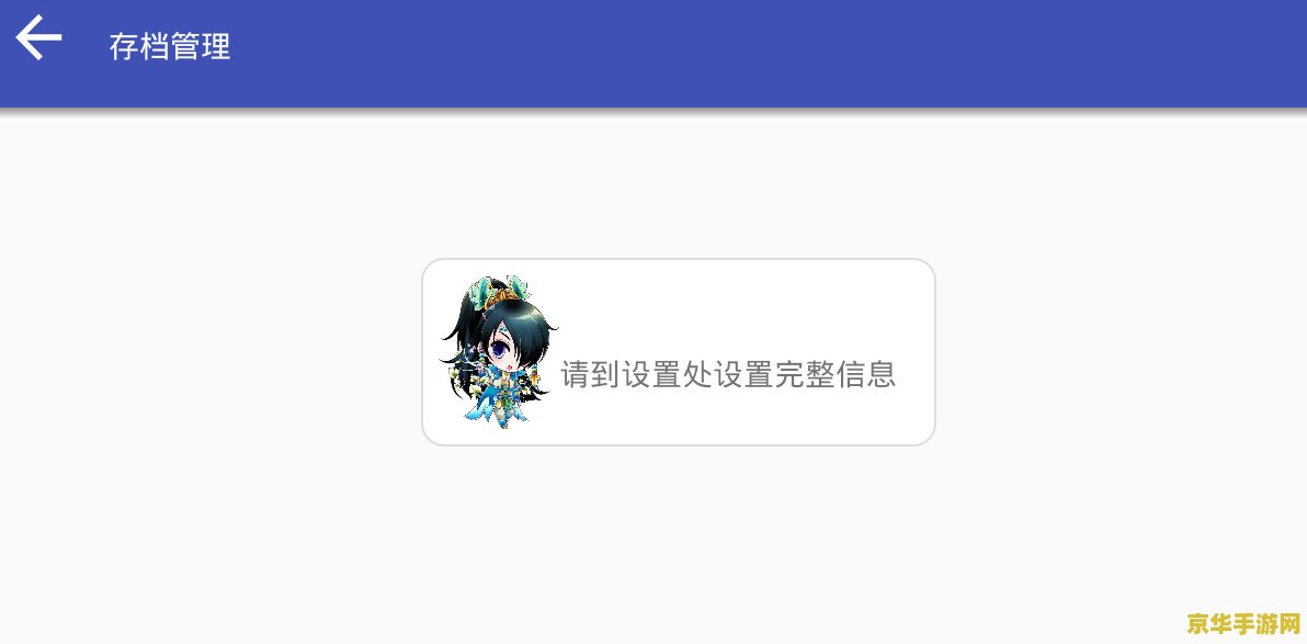 迷你世界一键解锁皮肤 迷你世界：一键解锁皮肤，畅享无限创意之旅