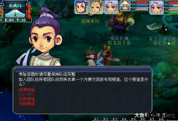 梦幻西游四门绝阵攻略 梦幻西游四门绝阵全攻略