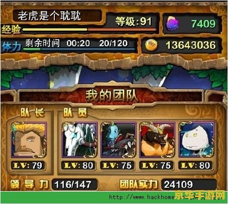 我叫mt怎么刷紫卡 我叫MT：高效刷紫卡策略