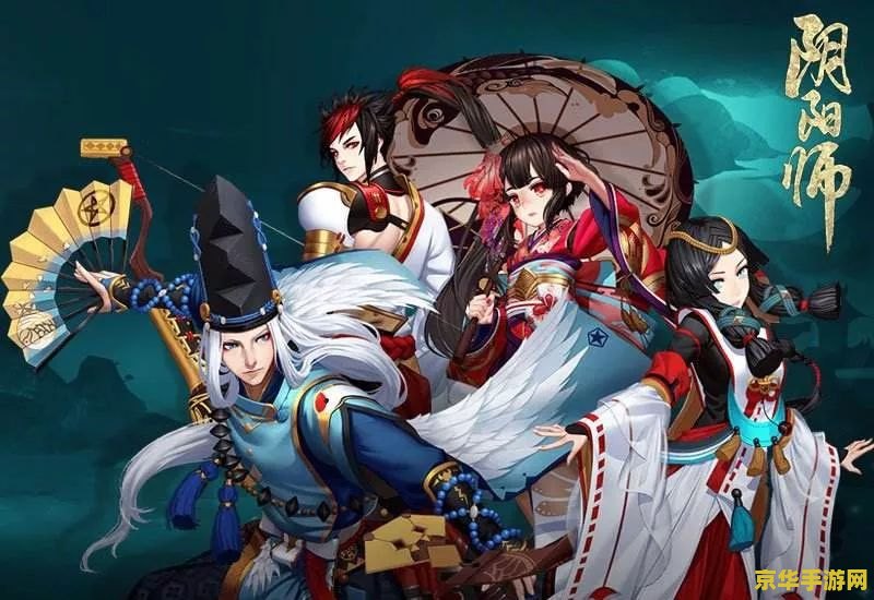 郭敬明阴阳师官宣 郭敬明力作阴阳师官宣，揭秘奇幻世界的游戏盛宴