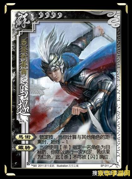 三国杀刘协技能 三国杀刘协技能深度解析