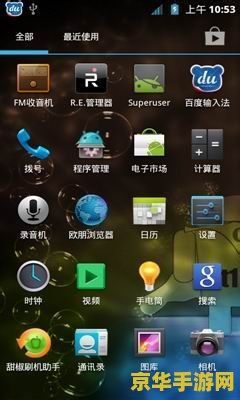 psp2000刷机 &lt;h3&gt;PSP2000刷机全解析：解锁无限游戏乐趣的钥匙&lt;/h3&gt;