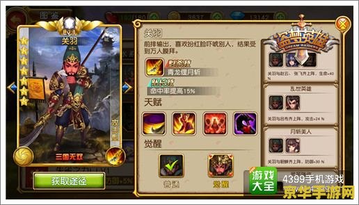 英雄三国新手礼包 英雄三国新手礼包大揭秘