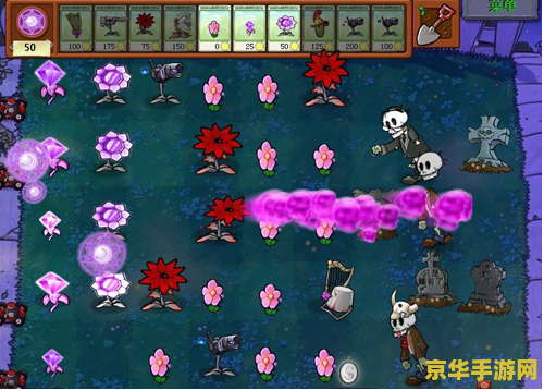 植物大战僵尸魔幻版图鉴 植物大战僵尸魔幻版图鉴