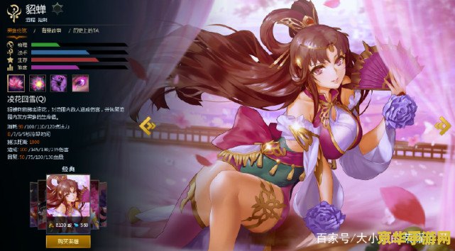 三国杀大乔小乔 三国杀中大乔小乔：双姝并蒂，智勇双全