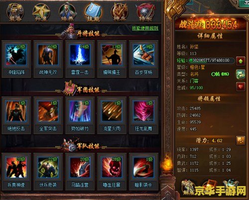 热血三国2大补贴 热血三国2：大补贴盛宴，重塑乱世辉煌