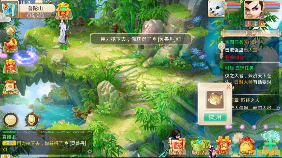 大话西游插曲 大话西游：情缘再续——插曲背后的游戏世界