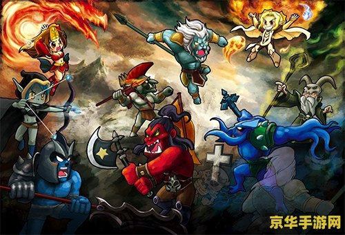 dota召唤师 Dota召唤师：策略与元素的终极融合