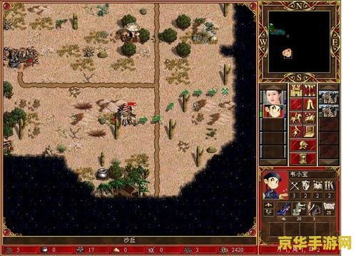 金庸群侠传2贺岁版攻略 金庸群侠传2贺岁版深度攻略