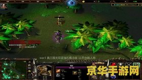 真三国无双蓝宝石 真三国无双：蓝宝石之章