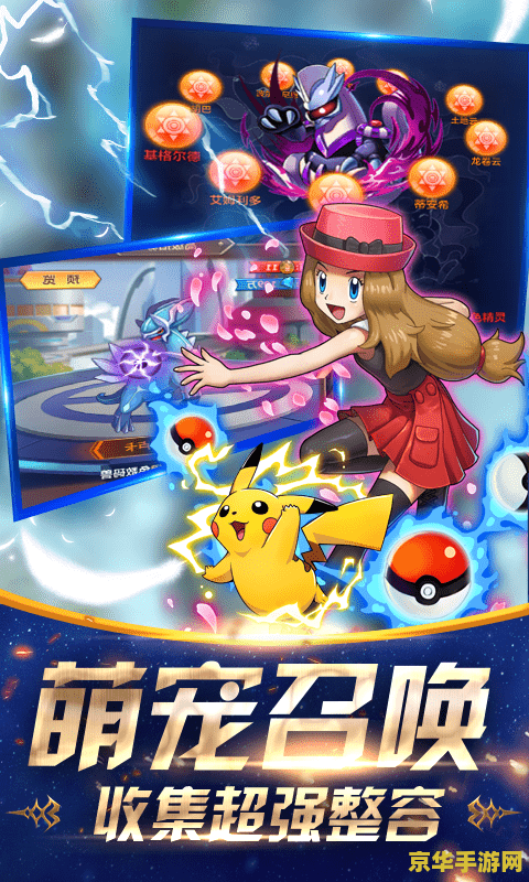 冒险王精灵物语 冒险王精灵物语：奇幻世界的勇者征程