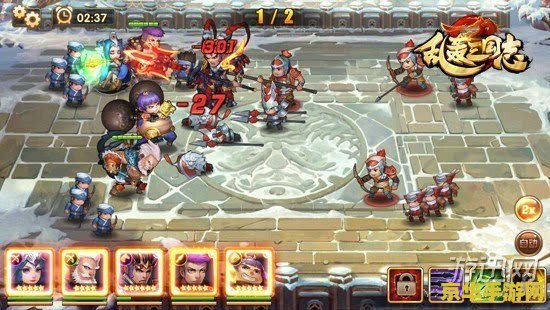魔幻三国志 魔幻三国志：时空交织的乱世奇缘