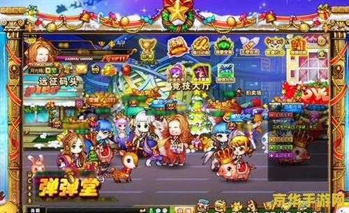 弹弹堂救援行动 弹弹堂：紧急救援行动